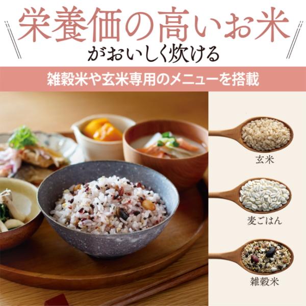象印（ZOJIRUSHI） 【立つしゃもじ付】象印 炊飯器 3合 極め炊き