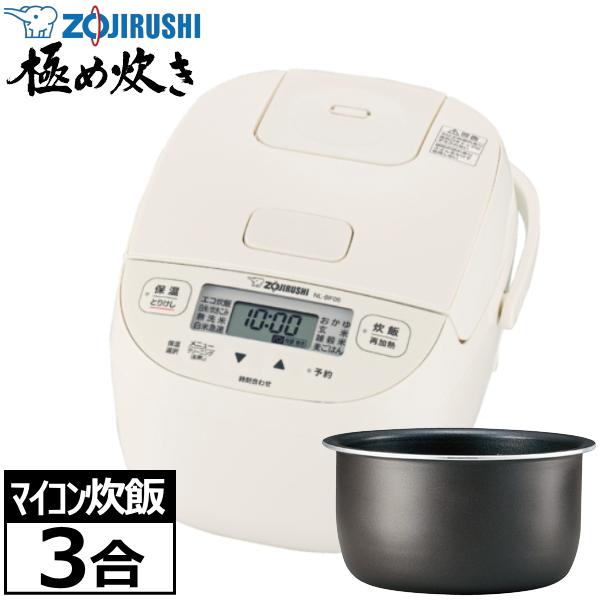 Zojirushi NL-BA05-WA ホワイト炊飯器0.54L（3合炊）未開 Zojirushi NL-BA05-WA ホワイト炊飯器0.54L（3合炊）未開 Amazon.co.jp: