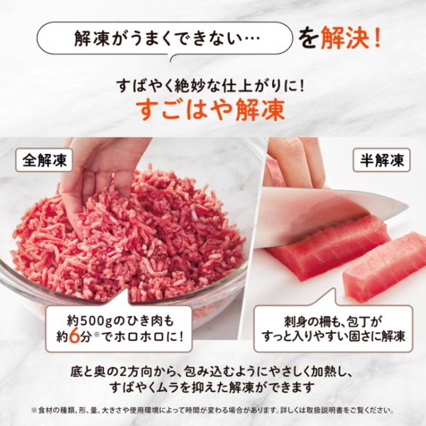 象印（ZOJIRUSHI） オーブンレンジ 30L ES-LA30 オーブン レンジ