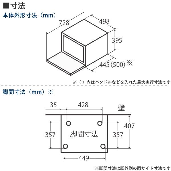 象印（ZOJIRUSHI） オーブンレンジ 30L ES-LA30 オーブン レンジ