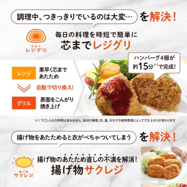 象印（ZOJIRUSHI） オーブンレンジ 30L ES-LA30 オーブン レンジ