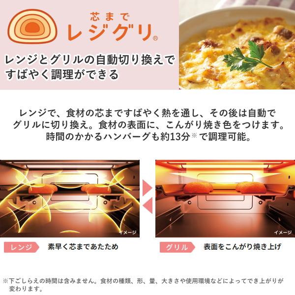 象印（ZOJIRUSHI） エブリノ オーブンレンジ ES-GX26-WA 26L オーブン