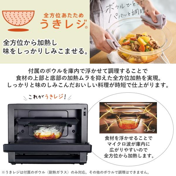 象印（ZOJIRUSHI） エブリノ オーブンレンジ ES-GX26-WA 26L オーブン