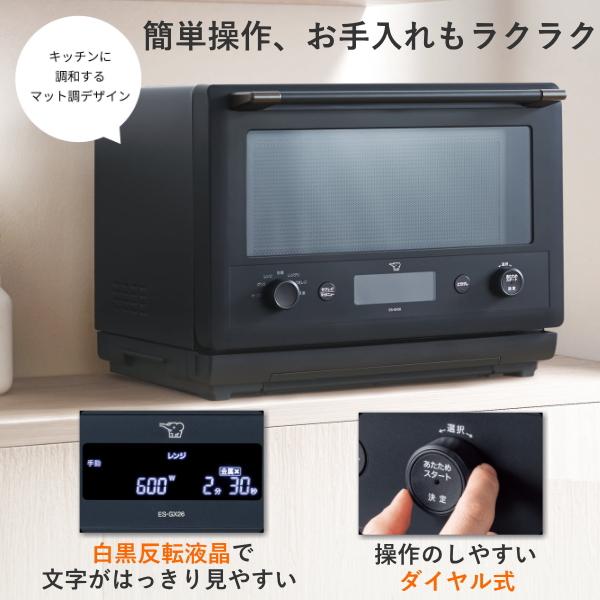 象印（ZOJIRUSHI） エブリノ オーブンレンジ ES-GX26-WA 26L オーブン