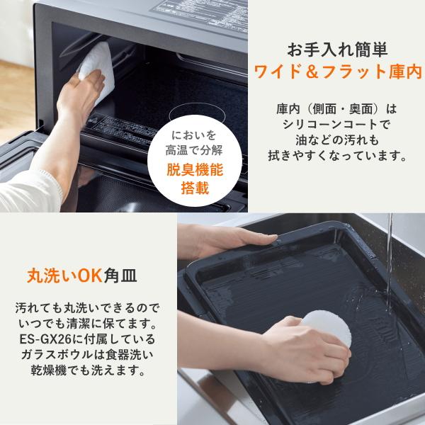 象印（ZOJIRUSHI） エブリノ オーブンレンジ ES-GX26-WA 26L オーブン