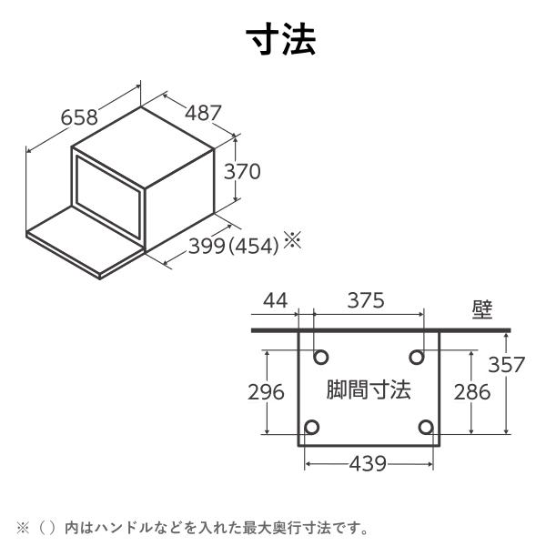 象印（ZOJIRUSHI） エブリノ オーブンレンジ ES-GX26-WA 26L オーブン