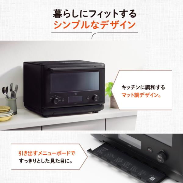 象印（ZOJIRUSHI） オーブンレンジ 23L EU-FB23 オーブン レンジ
