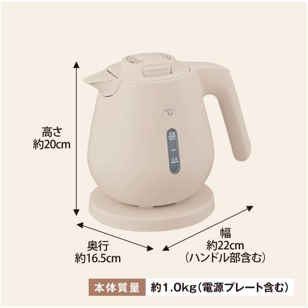 象印（ZOJIRUSHI） 電気ケトル CK-DC08 0.8L 1300W ケトル 本体 ライト