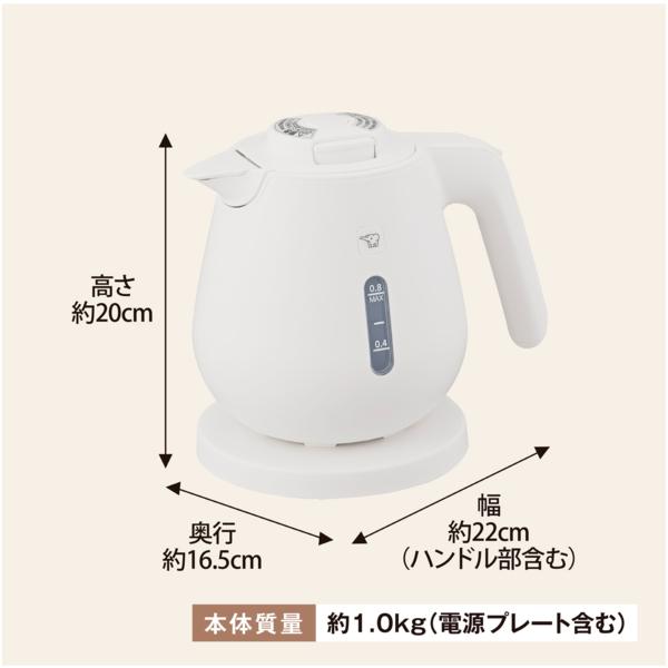 象印（ZOJIRUSHI） 電気ケトル CK-DC08 0.8L 1300W ケトル 本体
