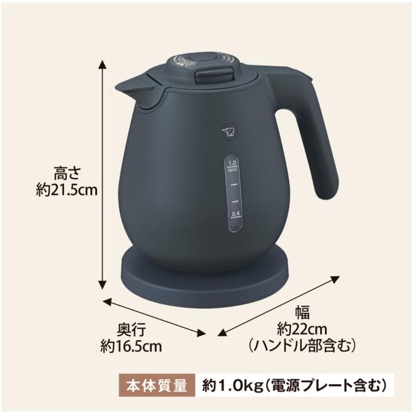 象印（ZOJIRUSHI） 電気ケトル CK-DC10 1L 1300W ケトル 本体 ソフト