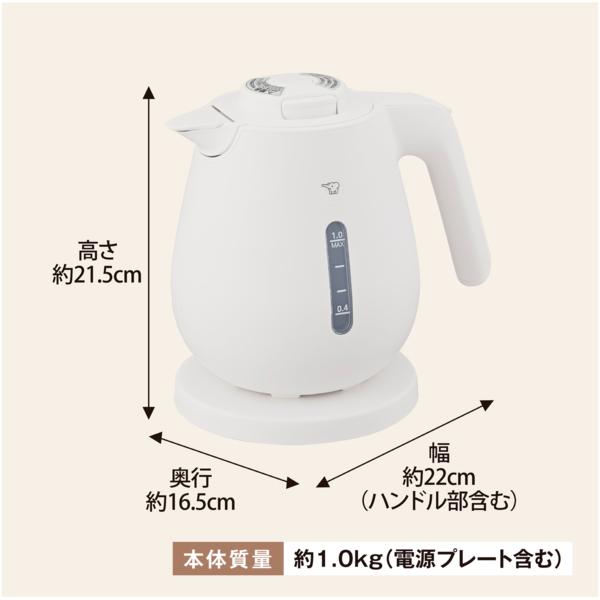 象印（ZOJIRUSHI） 電気ケトル CK-DC10 1L 1300W ケトル 本体 ホワイト