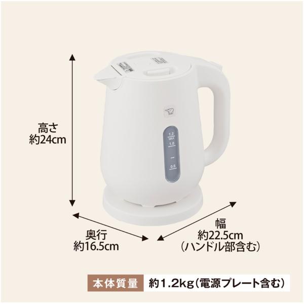 象印（ZOJIRUSHI） 電気ケトル 1.2L 1300W 空焚き防止 蒸気セーブ CK