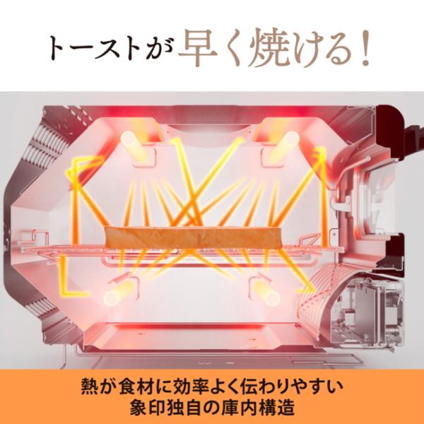 象印（ZOJIRUSHI） オーブントースター EQ-HM30 EQ-HM30-WA ZOJIRUSHI