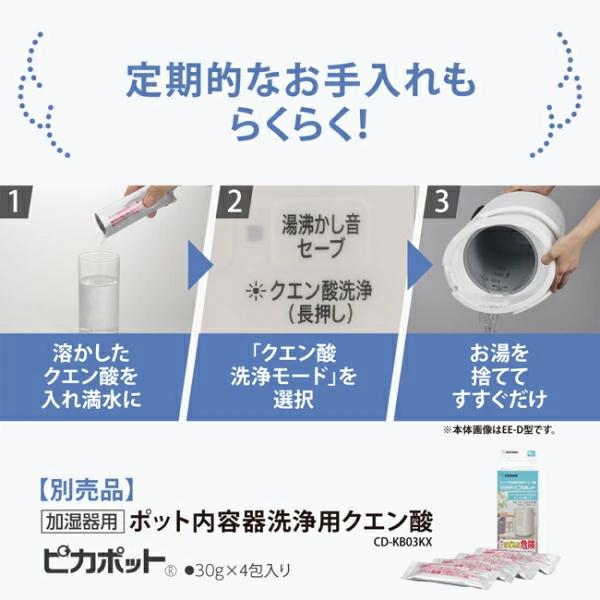 象印（ZOJIRUSHI） スチーム式加湿器 容量2.2L 木造6畳 プレハブ10畳