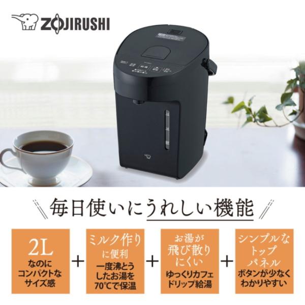 象印（ZOJIRUSHI） ポット 電気ポット 電動ポット マイコン沸とう電動