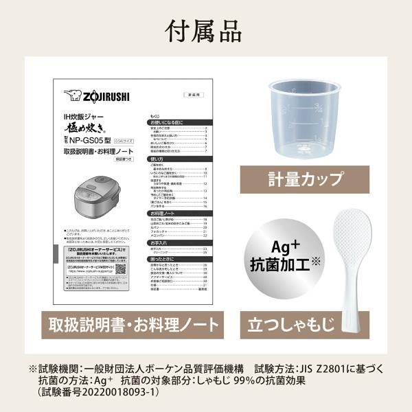 極め炊き 象印 炊飯器 3合 IH炊飯ジャー 無洗米 雑穀米 NP-GS05-XT