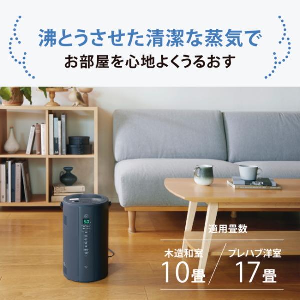 象印 スチーム式 加湿器 4L EE-TB60 スチーム式加湿器 大容量 お