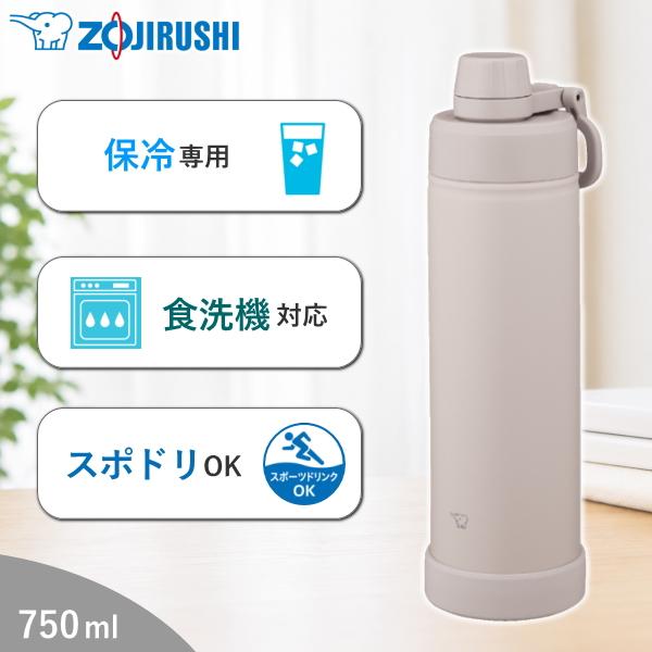 象印（ZOJIRUSHI） 水筒 シームレス ステンレスクールボトル SD-KA75
