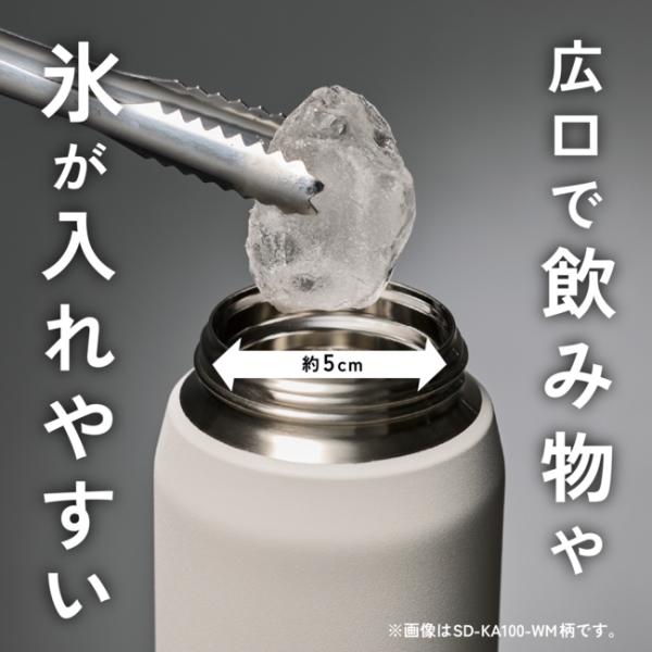 象印（ZOJIRUSHI） 水筒 シームレス ステンレスクールボトル SD-KA75