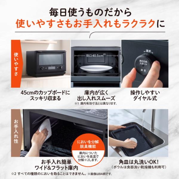 象印（ZOJIRUSHI） エブリノ オーブンレンジ ES-GY26 26L オーブン