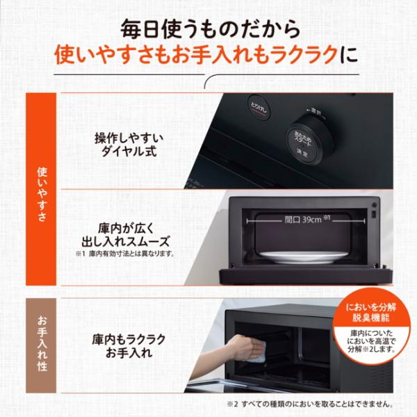 象印（ZOJIRUSHI） オーブンレンジ 23L EU-FC23 オーブン レンジ