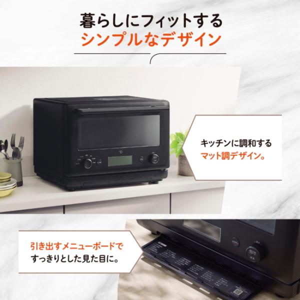 象印（ZOJIRUSHI） オーブンレンジ 23L EU-FC23 オーブン レンジ