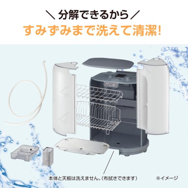 象印 食器乾燥機 EY-GC50(HA) ZOJIRUSHI Ag+抗菌加工 5人用 スライド式 扉 縦型 キッチンドライヤー 高音 乾燥 送風 EY-GC50_3