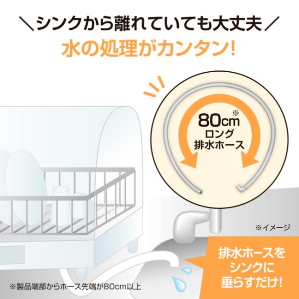 象印 食器乾燥機 EY-GC50(HA) ZOJIRUSHI Ag+抗菌加工 5人用 スライド式 扉 縦型 キッチンドライヤー 高音 乾燥 送風 EY-GC50_5