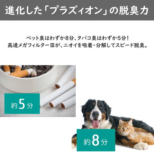 富士通（FUJITSU） 脱臭機 ゼネラル DAS-15V-B 脱臭面積〜10畳
