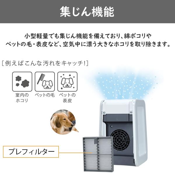 富士通（FUJITSU） ゼネラル 脱臭機 DAS-15V-W 脱臭面積〜10畳