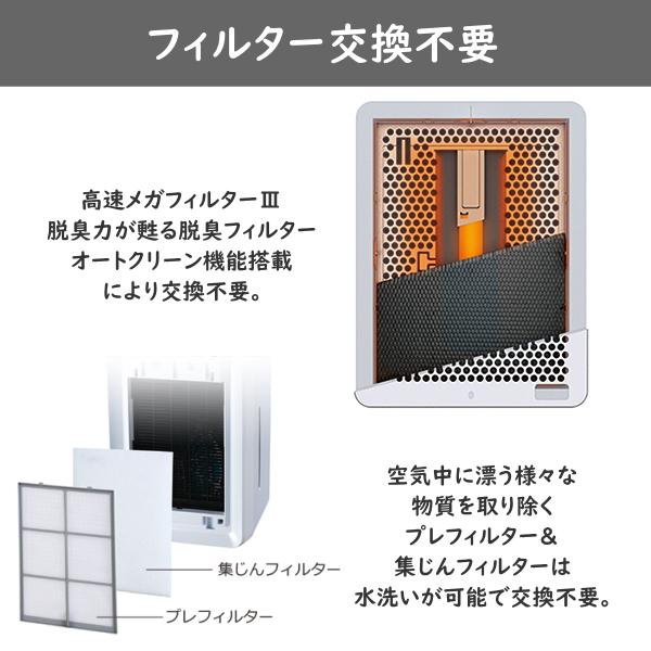 富士通（FUJITSU） 脱臭機 ペット ゼネラル 加湿脱臭機 DAS-303V-T