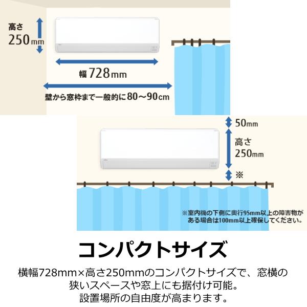 富士通ゼネラル エアコン AS-C223N-W nocria ノクリア Cシリーズ  熱交換器加熱除菌 主に6畳用 冷房6-9畳 暖房6-7畳 冷暖房 エアコン AS-C223N 室外機 AO-C223N｜try3｜06