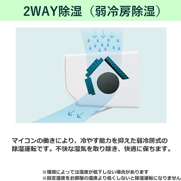 nocria 工事費込 ゼネラル ノクリア エアコン AS-C255S 主に8畳用 2.5 