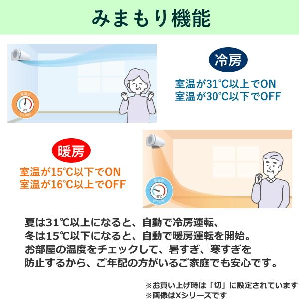 nocria 工事費込 ゼネラル ノクリア エアコン AS-C255S 主に8畳用 2.5 