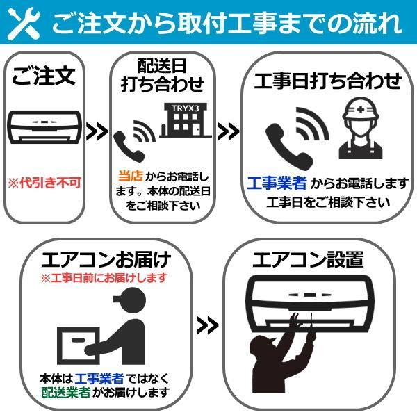nocria 工事費込 ゼネラル ノクリア エアコン AS-C255S 主に8畳用 2.5 