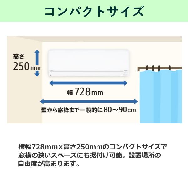 nocria ゼネラル ノクリア エアコン AS-C285S 主に10畳用 2.8kW 冷房 8 