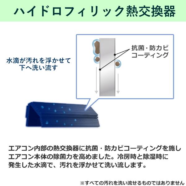 nocria ゼネラル ノクリア エアコン AS-C285S 主に10畳用 2.8kW 冷房 8