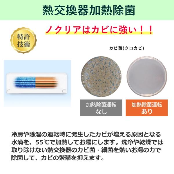 nocria ゼネラル ノクリア エアコン AS-C405S 主に14畳用 4.0kW 冷房 