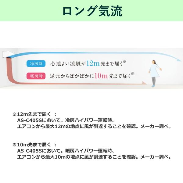 nocria エアコン本体 保証期間内 nocria エアコン おもに18畳 富士通ゼネラル AHシリーズ 2024年モデル