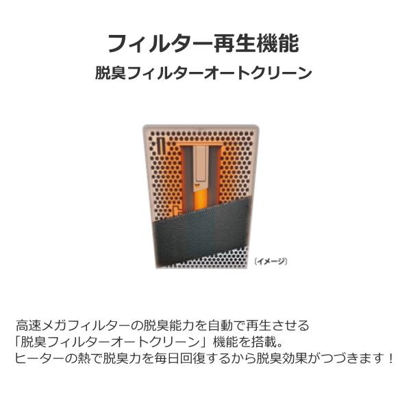 脱臭機 富士通ゼネラル HDS-302R フィルター交換不要 ペット臭 ペット トリプル脱臭 プラズイオン PLAZION 20畳 空気清浄 脱臭 HDS302R ホワイト系｜try3｜04