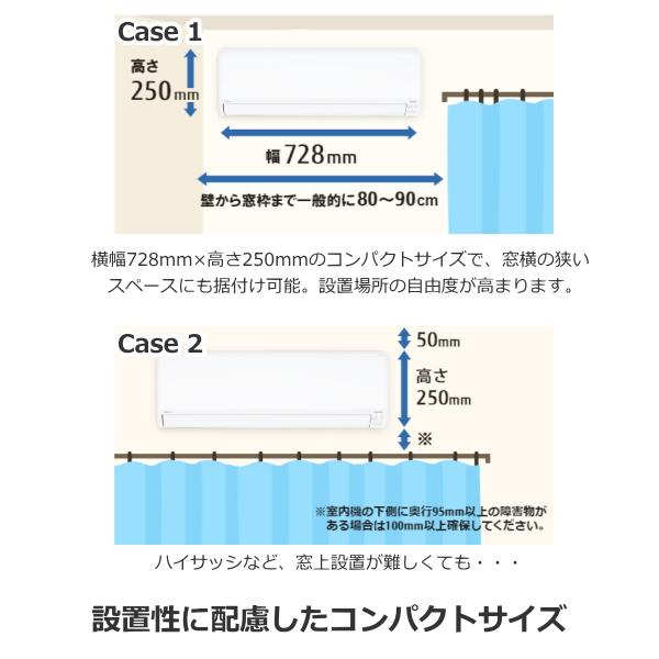 富士通 エアコン 11畳〜14畳