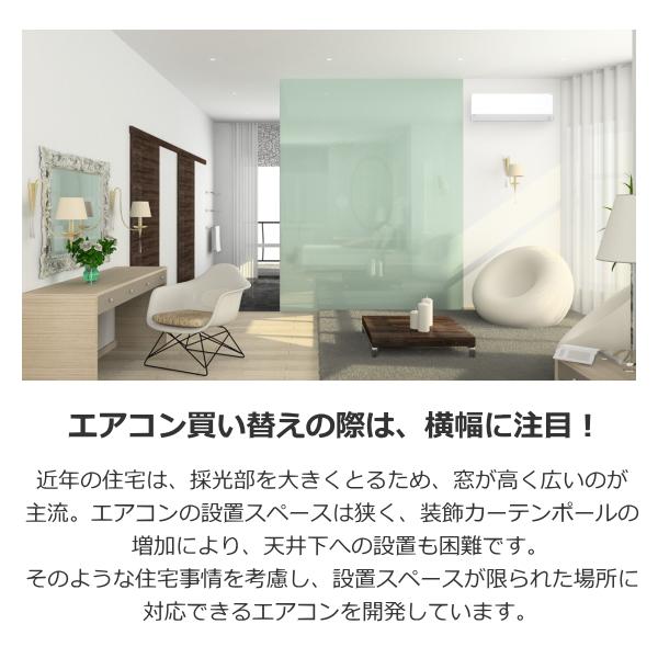 インバーター冷暖房エアコン11～17畳☆リモコン付☆富士通