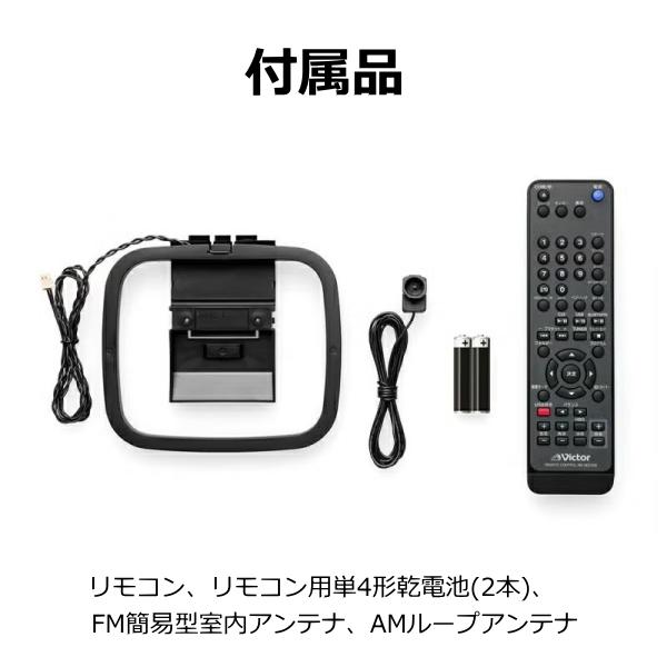 ビクター JVC コンポ スピーカー コンパクト EX-D6 Victor 高音質 CD Bluetooth 無線 EXD6 コンパクトコンポーネントシステム | Victor(オーディオ) | 05