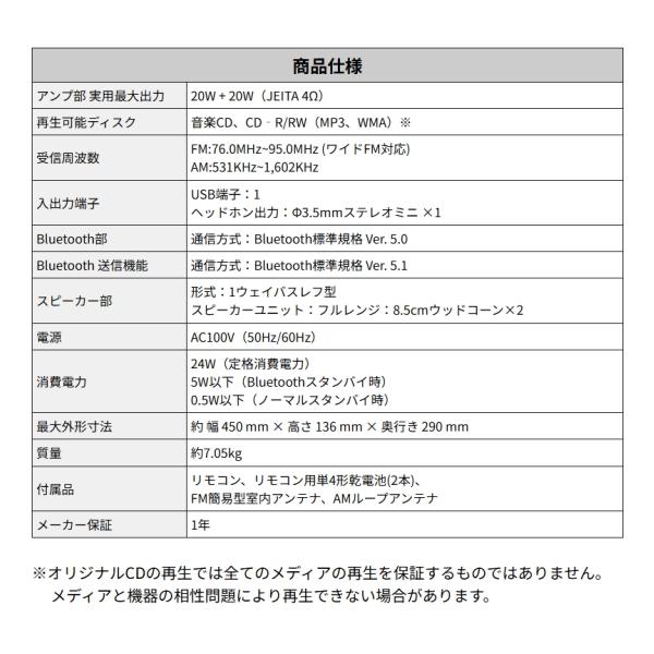 ビクター JVC コンポ スピーカー コンパクト EX-D6 Victor 高音質 CD Bluetooth 無線 EXD6 コンパクトコンポーネントシステム | Victor(オーディオ) | 09