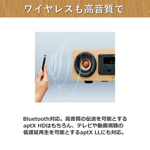 WOOD CONE ビクター ミニコンポ スピーカー EX-DM10 一体型 コンパクト