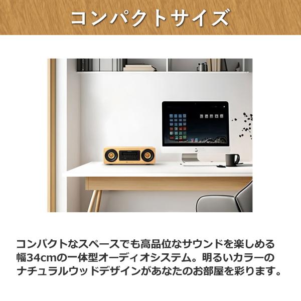 WOOD CONE ビクター ミニコンポ スピーカー EX-DM10 一体型 コンパクト