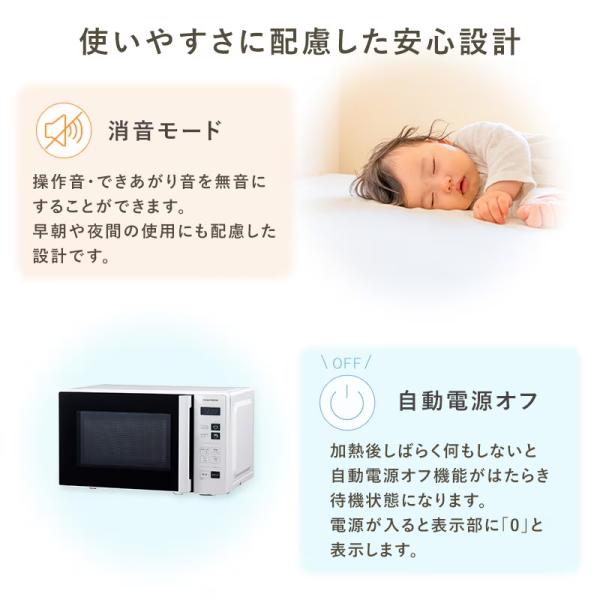 ユアサプライムス 電子レンジ 17L 単機能 横開き ターンテーブル 消音