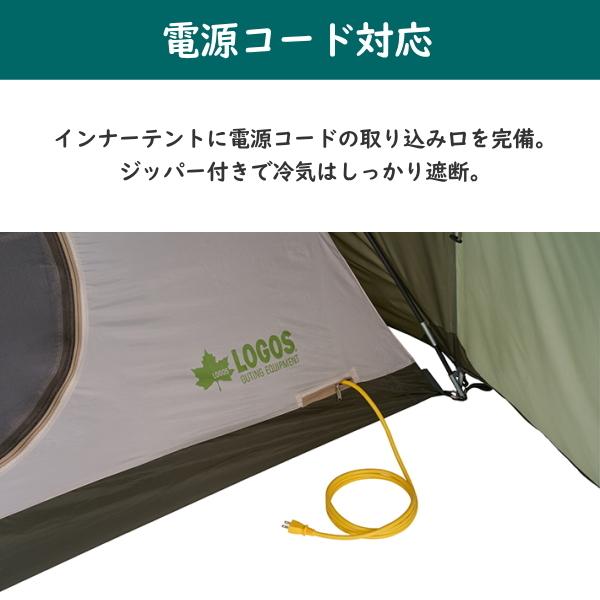 ロゴス neos PANEL オーニングプラトー XL-BB テント ２ルームテント 5 