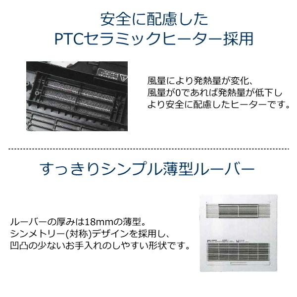 Panasonic パナソニック ユニットバス専用 3室換気用 電気式バス Panasonic パナソニック ユニットバス専用 3室換気用 電気式バス