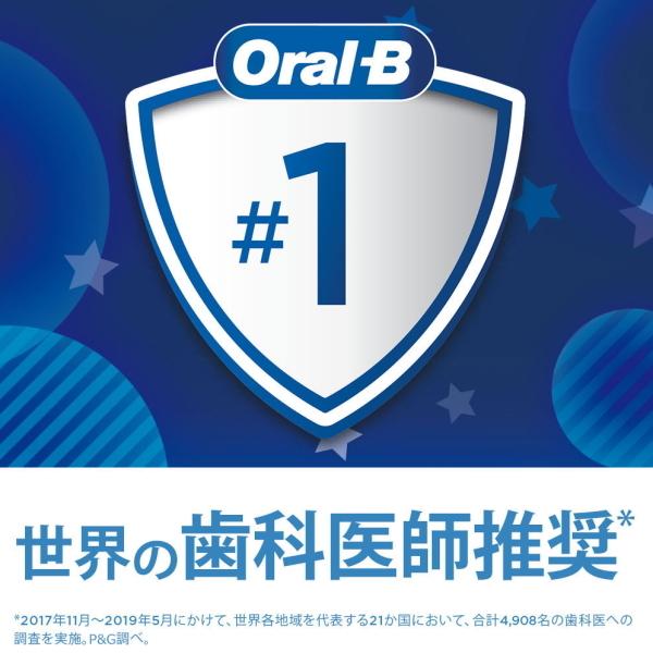 ポケモン歯ブラシ ブラウン オーラルb 電動歯ブラシ Braun すみずみクリーンキッズ 高い素材 子供用 ピカチュウ 歯磨き 替えブラシ3本 充電器 キッズ